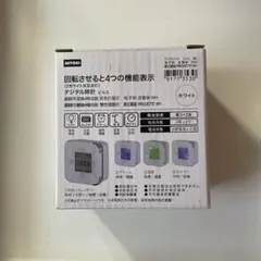 NITORI デジタル時計 PROUTET WH ホワイト