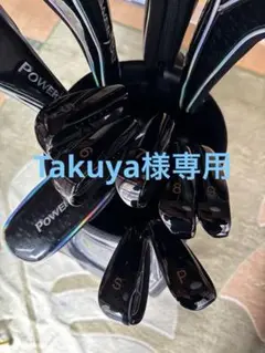 POWER BILT　メンズ　ゴルフフルセット　買い足し不要　即ラウンドOK 右 番手15番までの6種類 パワービルト ゴルフ DH-U RT ワン