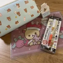 リラックマ文具セット