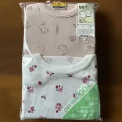 長袖ボディスーツ ベビー肌着 95cm 2枚セット