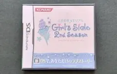 ときめきメモリアル Girl’s Side 2nd SeasonニンテンドーDS