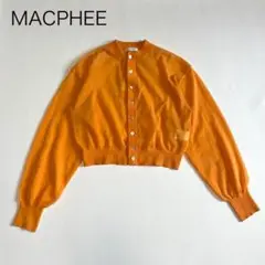 【マカフィー】近年モデル 薄手 カーディガン オレンジ コットン S