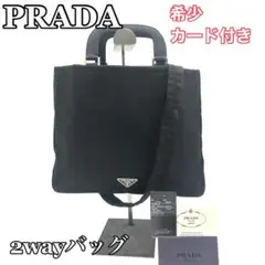 PRADA プラダ 2wayバッグ ショルダーバッグ ハンドバッグ ナイロン