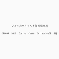 Item thumbnail for item a8b383e0-f6a6-49d6-bf8d-d9d870010673