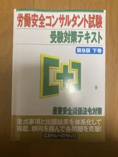 2025年最新】テクノリアライズの人気アイテム - メルカリ