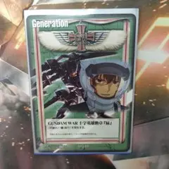 ガンダムウォー 白 十字英雄勲章 キラ・ヤマト ストライクフリーダムガンダム ミントモール / MINT 札幌店 / ガンダムウォー 《GWブースター
