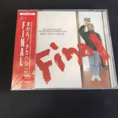 7#2 新品未開封 まわれ!タカハシVOL.20
