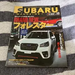 SUBARU MAGAZINE 15号