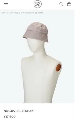 キジマタカユキ PARAFFIN DUCK SAILOR HAT 242706