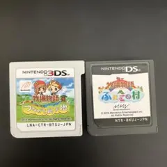 3DS DS ソフト　牧場物語　つながる新天地 & ふたごの村 セット