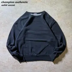 champion authenticソリッドスウェット古着短丈CBOYノームコア