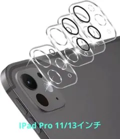 IPad Pro 11/13インチ 2024 用 カメラフィルム