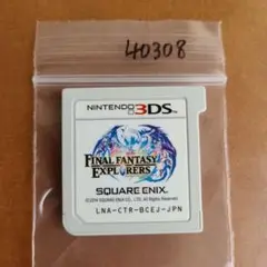 3DS ファイナルファンタジー エクスプローラーズ