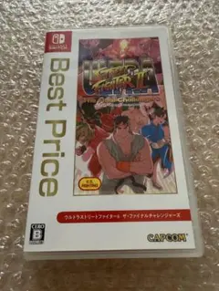 ウルトラストリートファイター2　ベストプライス　Switch