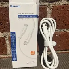 【新品未使用】USB Type-C 充電ケーブル 1.0m 60W箱無し
