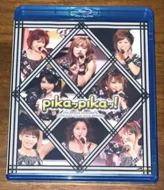モーニング娘。/モーニング娘。コンサートツアー2010春～ピカッピカッ!～