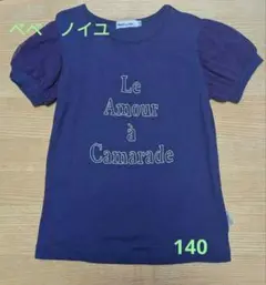 半袖Tシャツ♢ＢｅＢｅ　１４０cm