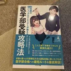 2025年最新】東京受験コンサルティングの人気アイテム - メルカリ