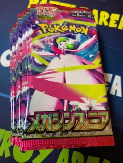ポケモンカード メガシンフォニア 5パック
