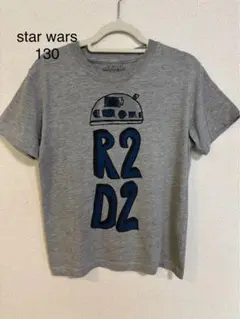 スターウォーズTシャツ130 R2D2