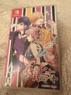 キューピットパラサイト