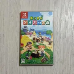 あつまれ どうぶつの森 Nintendo Switch ゲームソフト