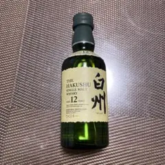 新品未開封★白州12年50mlボトル
