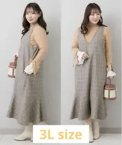 hina style マーメイドワンピース　ブラウン系チェック　3L しまむら