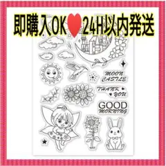 ♥週末限定セール♥即購入OKGLOBLELAND1枚精霊テーマクリアスタンプ透明