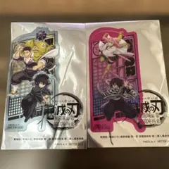 鬼滅の刃　第二弾入場特典　2つセット