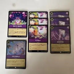 LORCANA アメジスト　アクション&歌