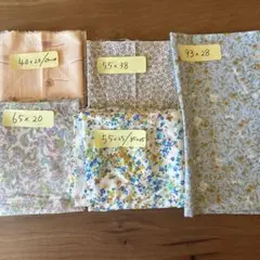 生地　小花柄　まとめ売り