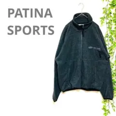 【PATINA SPORTS】肉厚フリース　ブルゾン　あったか防寒　ユニセックス