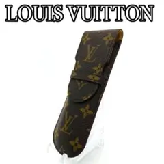 LOUIS VUITTON ルイヴィトン モノグラム ペンケース