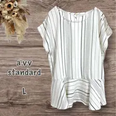 a.v.v standard半袖 ブラウス【L】ストライプ フリル 袖 上品