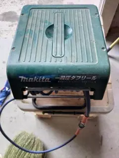 マキタ一般常圧タフリール