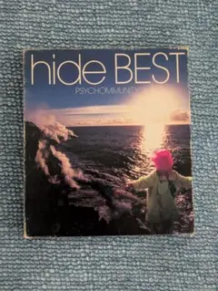 hide BEST PSYCHOMMUNITY　ベスト