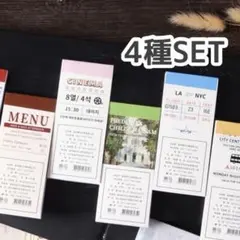 【35】ステッカー ブック 4種類セット ヴィンテージ レトロ 紙もの 海外