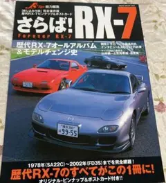 Item thumbnail for item 6fd6256b-90fe-4098-a45e-6b5dcc27fb14