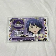 コヨイ トモチケ キンツア 入場特典