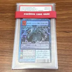 Item thumbnail for item fcd36646-b1ce-4dd1-9198-92d34bef1a52