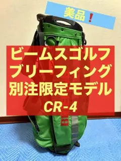 げるぐぐ　ビームスゴルフ✖️ブリーフィング  別注マルチポーチ BRIEFING別注 再入荷してます！｜ビームス ゴルフ 玉川髙島屋S