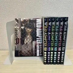 【初版】WILD ADAPTER ワイルドアダプター 全巻セット 峰倉かずや