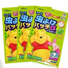 【新品未使用】アース虫除けパッチαシールタイプ 24枚入り　3枚セット