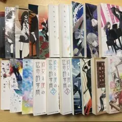 メディアワークス文庫　文庫本　まとめ売り