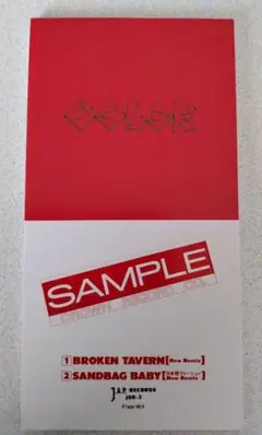 BROKEN TAVERN / COLOR❢中古CD美品❢