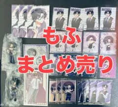 カラフルピーチ　もふ　まとめ売り
