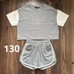 半袖セットアップ　130 くすみ色　ロゴT ジャージ Tシャツ 短パン