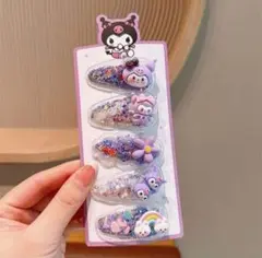 クロミ ヘアクリップ ヘアピン