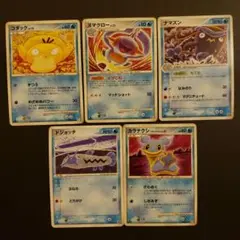 こみやトモカズ・ポケモンカード・DP・ADV・殿堂